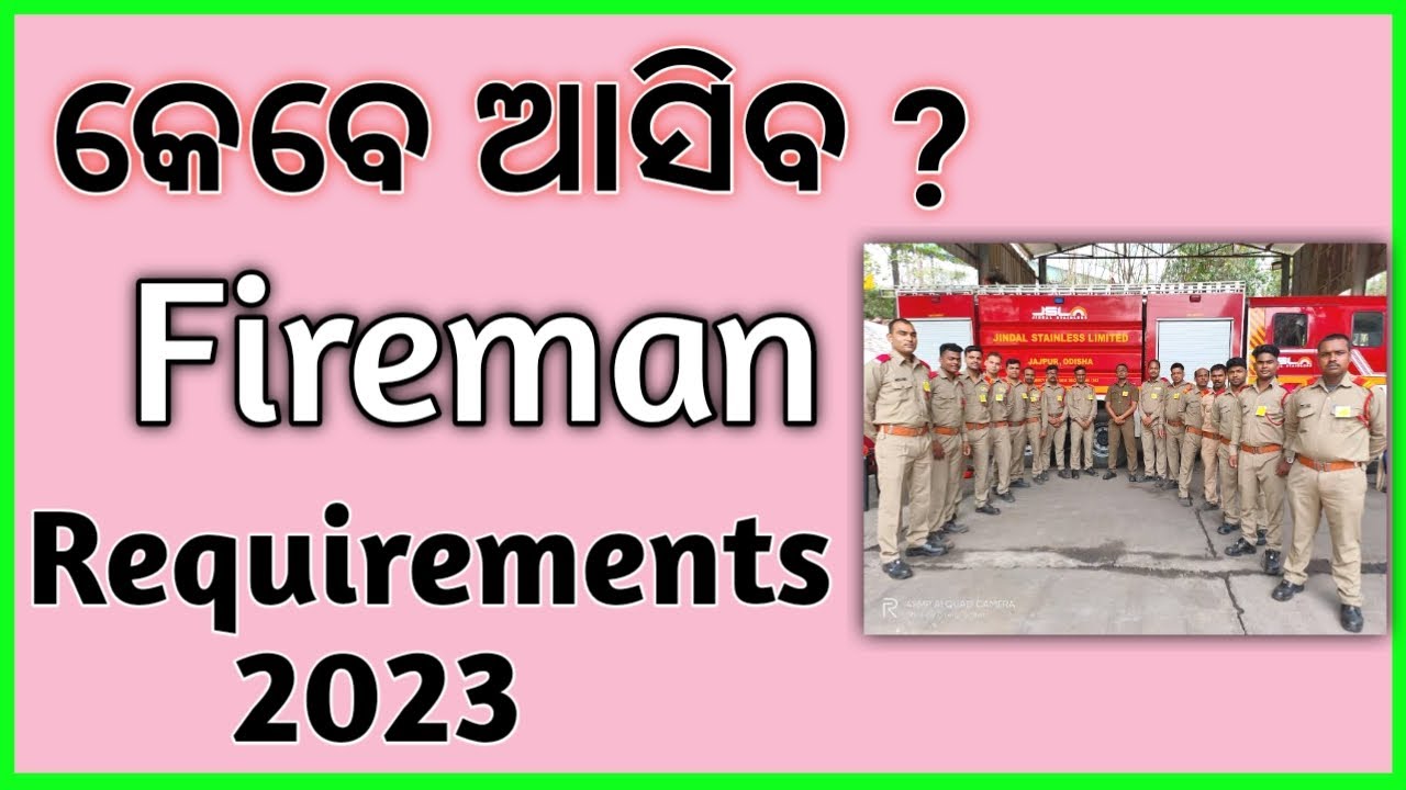 Volunteer Fireman Requirements