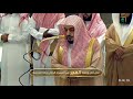 تلاوة في غاية الجمال من سورة الجاثية للشيخ د الوليد الشمسان فجر الأربعاء 14 1 1447هـ
