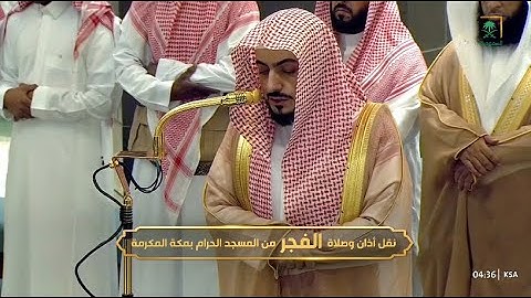 تلاوة في غاية الجمال من سورة الجاثية للشيخ د. الوليد الشمسان | فجر الأربعاء 14-1-1447هـ
