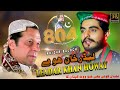 Leadar khan howay qaidi 804  khizar baloch  new pti song 2024   jpm production