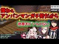 アンパンマンにマジで詳しいましろ【まななつコラボ】