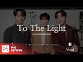 🎵To The Light - FT아일랜드 (FTISLAND) | 좌우음성🎧 [Split Headset]