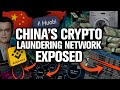 The Chinese Ponzi Scheme Responsible For Bitcoin ... - YouTube