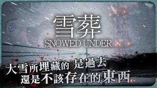 Snowed Under Vtuber