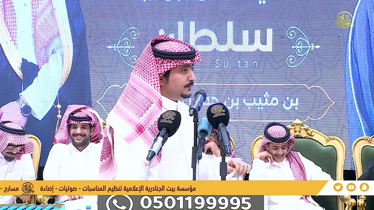 || طاروق || الشاعر / معتق العياضي والشاعر / فواز العزيزي - قصر القمة - 11 - 8 - 1444 هـ