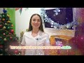 Поздравление с наступающим Новым годом от наших стоматологов🎄