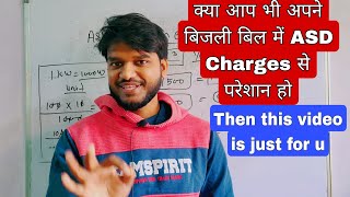 ASD charges on Electricity Bill | Final Video | Hindi  | All Doubts Clear | By Karan Kushwaha