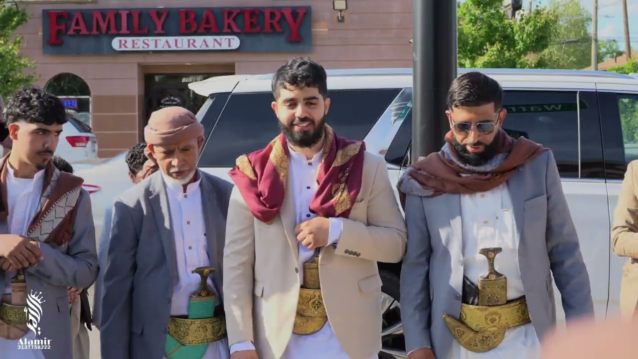 أفراح آل الغيثي فيديو دعوه العريس الغالي/ادم احمد الغيثي #امريكا