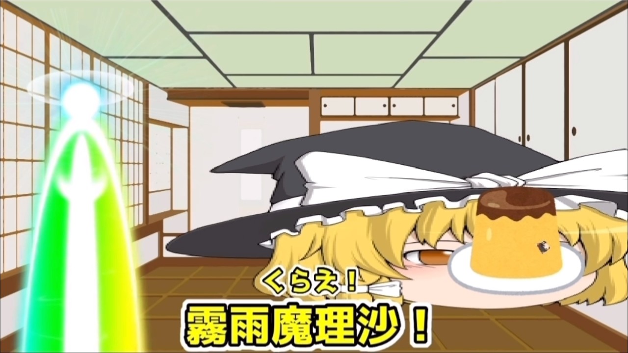 ゆ - YouTube