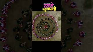 Haatle Taali Dine Manle Gaali Dine - Shanti Shree Pariyar | Anjali Adhikari | Khuili | Nepali Song