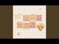 时代少年团 Mp3 Mp4 Free download