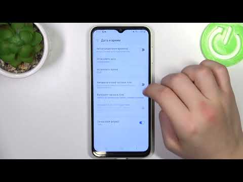Samsung Galaxy M14 | Как настроить дату и время на Samsung Galaxy M14