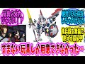 【ゆっくりガンダムねた】すまない 手のひらサイズの遠隔操作できる玩具しか用意できなかった【ダンボール戦機 反応集】【LBX】