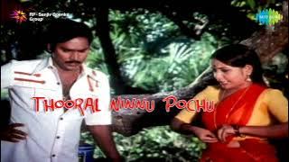 Yerikkarai Poonkatre - Thooral Ninnu Pochu | K.J. Yesudas | K. Bhagyaraj | Ilaiyaraaja melody song
