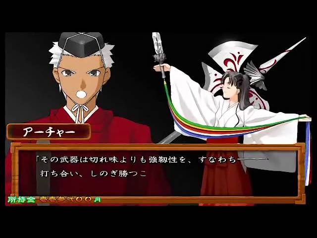 Hollow Ataraxia Tohsaka Shrine Voiced Youtube Hollow Ataraxia Tohsaka Shrine Voiced Youtube