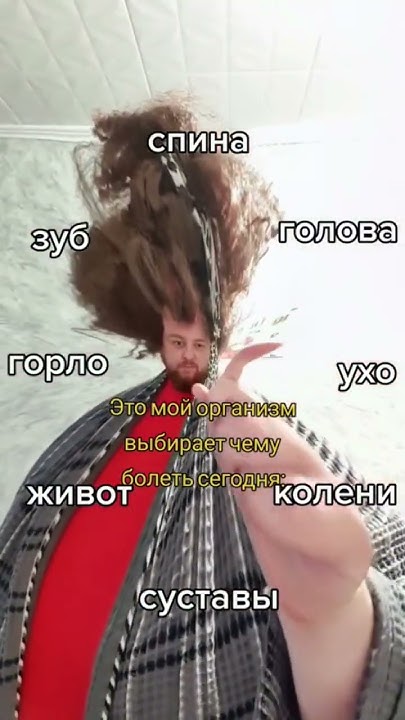 Вращайте барабан! #shorts - YouTube