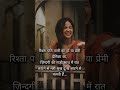 मैं जिस दिन भुला दूं तेरा प्यार दिल से। #song #love #oldsong #whatsappsup#shayristatus#youtubeshorts