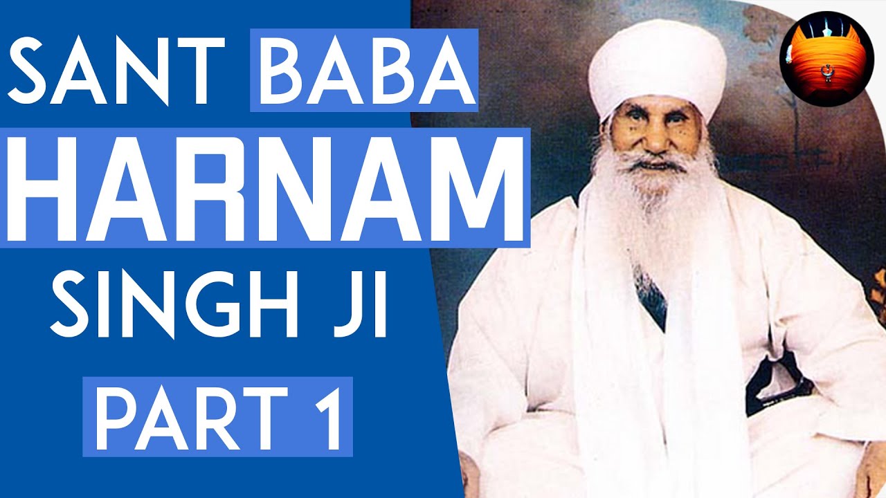 Sant Baba Harnam Singh Ji Rampur Khera Wale ( Biography ) Part 1 │BachittarNet
