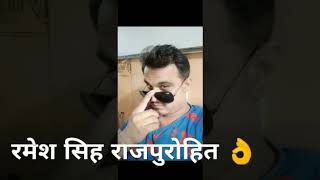 Jagidaaro Ne Hame Doriyo Sove