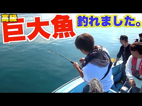 【優勝!?】釣り大会でとんでもない大物釣っちゃいました！！