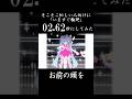 そこそこ忙しい人向けの「いますぐ輪廻」(再投稿) #いますぐ輪廻 #ネタ動画