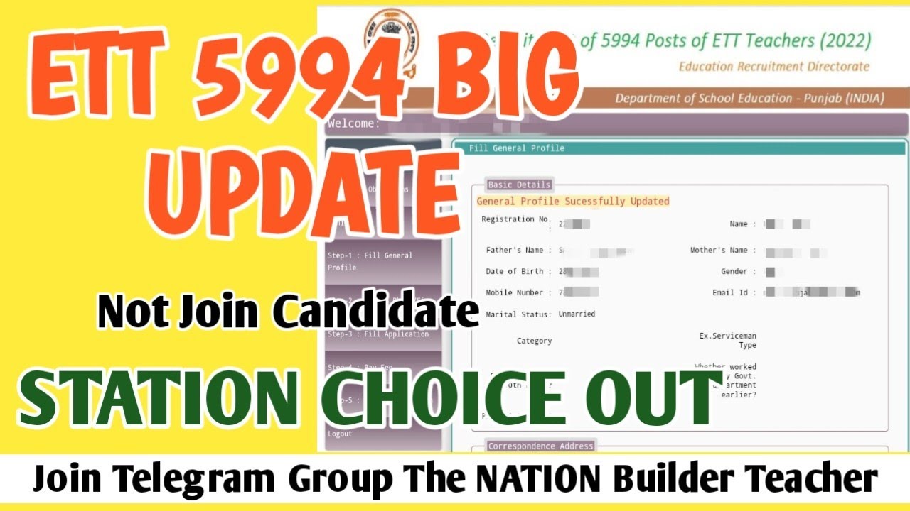 ETT 5994 BIG UPDATE: Not Join Candidate station Choice Open। Waiting ...