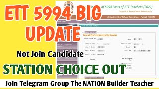 Ett 5994 Big Update Not Join Candidate Station Choice Open Waiting List Ett 5994 Update Ett Merit