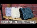 【編み図】ファー付きショルダーバッグの編み方【かぎ針】How to crochet a fur shoulder bag