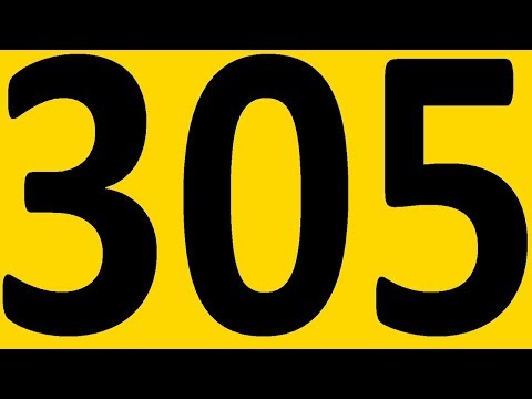 Video: 305 жана 350 блоктор бирдейби?
