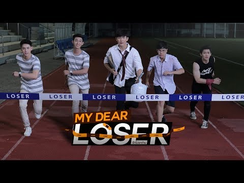 Teaser My Dear Loser รักไม่เอาถ่าน