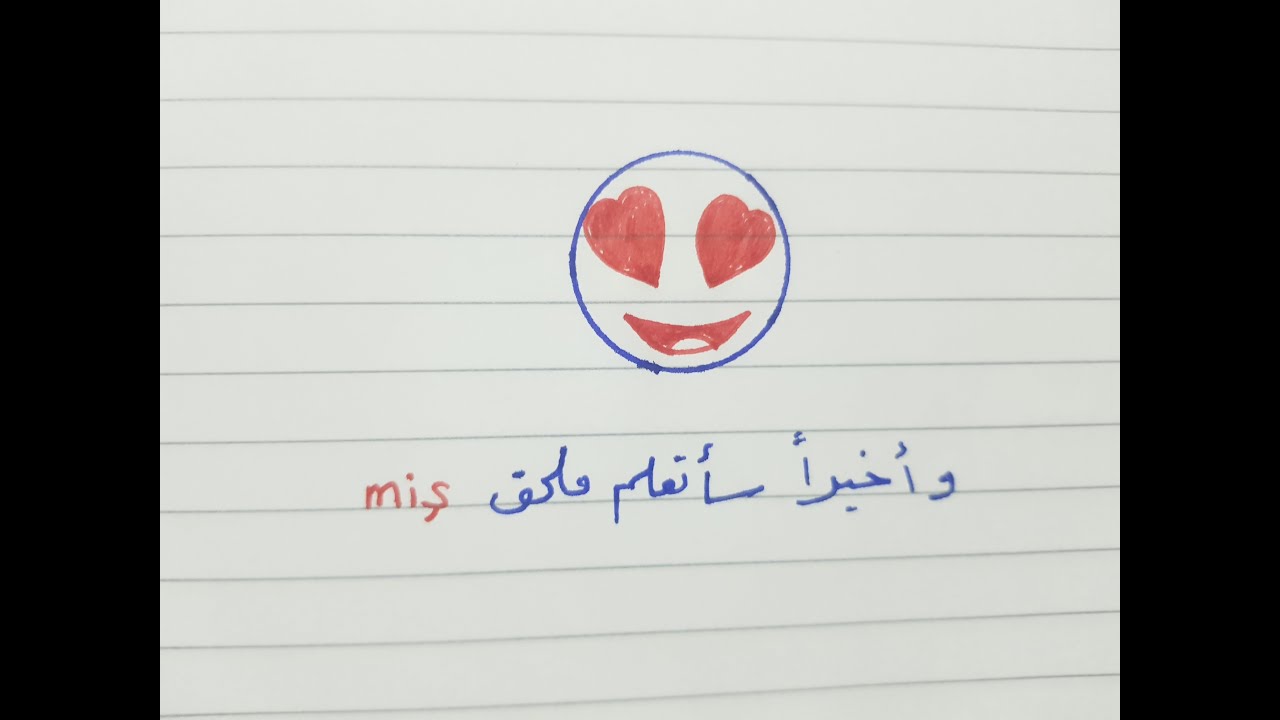 الدرس 37 : اليوم سنحل لغزا كبيرا في اللغة التركية 