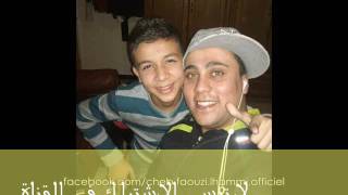 الشاب فوزي بغيت نروح معاك لبعيد - غردها