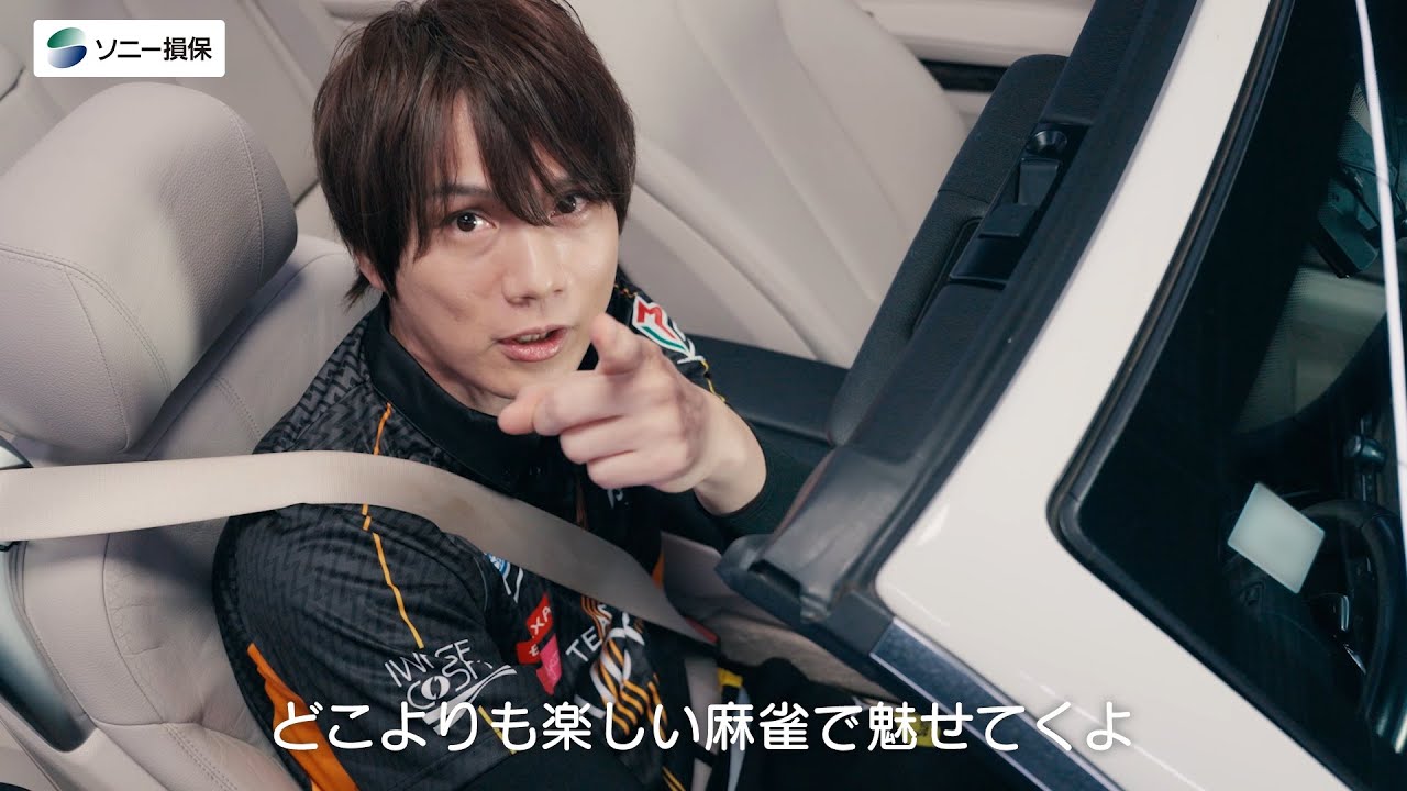 Mリーグ2025-26シーズン】本田朋広選手「DRIVE OF PRINCE」篇_30秒