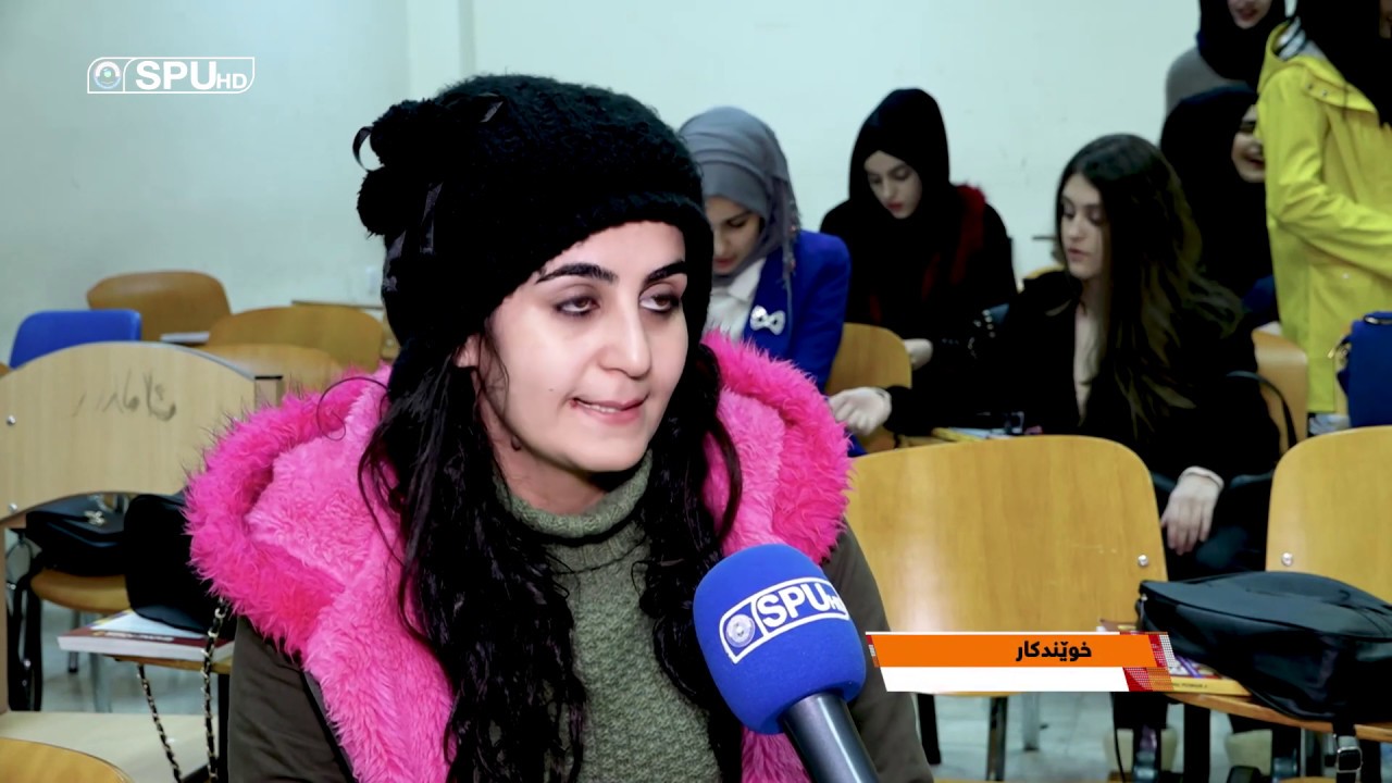 بەشی تەكنیكی وەرگێڕان - پەیمانگای تەکنیکی سلێمانی - spu بەشەکانی