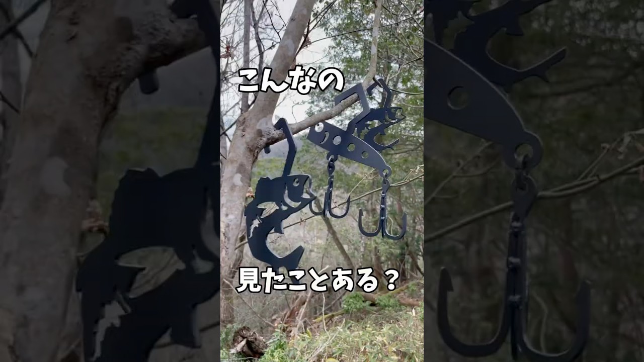 ポッパーフック | TETSUZAN