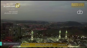 (ويوم يحشر أعداء الله) تلاوة بديعة تفوق الوصف من سورة فصلت للشيخ عبدالله الجهني | مغرب ١٩-١٢-١٤٤١هـ