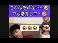 #パパにお菓子をあげる優しさ#でもそこから出すのはやめて〜🤣#ブラザーCH