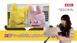 乃木坂46　『高山一実×山崎連基-予告編-』