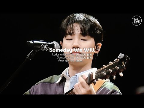 [I'm LIVE] SO SOO BIN(소수빈) – Someday We Will (언젠가는 다시 마주치게 되는 것들)