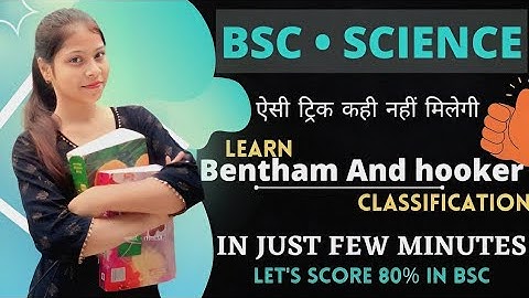 Bentham and Hooker Classification || कुछ ही मिनट में पूरा Bentham and hooker Classification तैयार 🔥😱