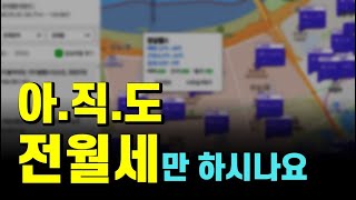 한번 배워서 평생 돈 버는 분양권 중개 실무, 공인중개사 한정