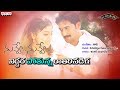 Niddura Potunna Rattirinadigaa WhatsappStatus Download II Nuvve Nuvve Songs