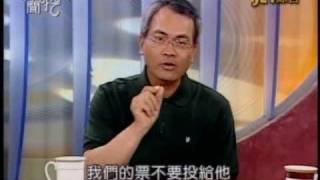 新聞挖挖哇:五都選戰霹靂火(1/6) 20100927