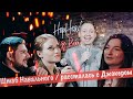 АБУШОУ | Штаб Навального, рассталась с Джокером, история от Нидаля #34