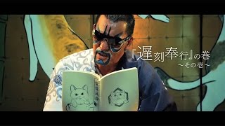 すみれ、ボートレースの新CMで蝶野正洋とバトル