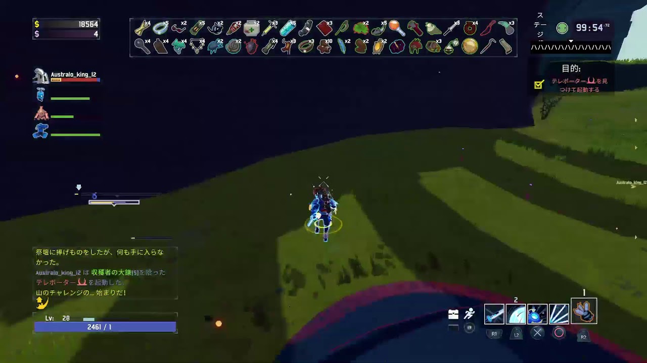 リスクオブレイン2 トロフィーコンプリート 敵を見るだけで葬るビルド Youtube