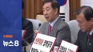 "청와대가 대국민 선전포고"…거세지는 야당의 압박