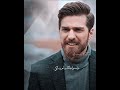 مسلسل اللهيب دفع اسكندر شيشيك الى النار اغنية يا الاهي من أين أحببت Ebru Gündeş Alevalev 
