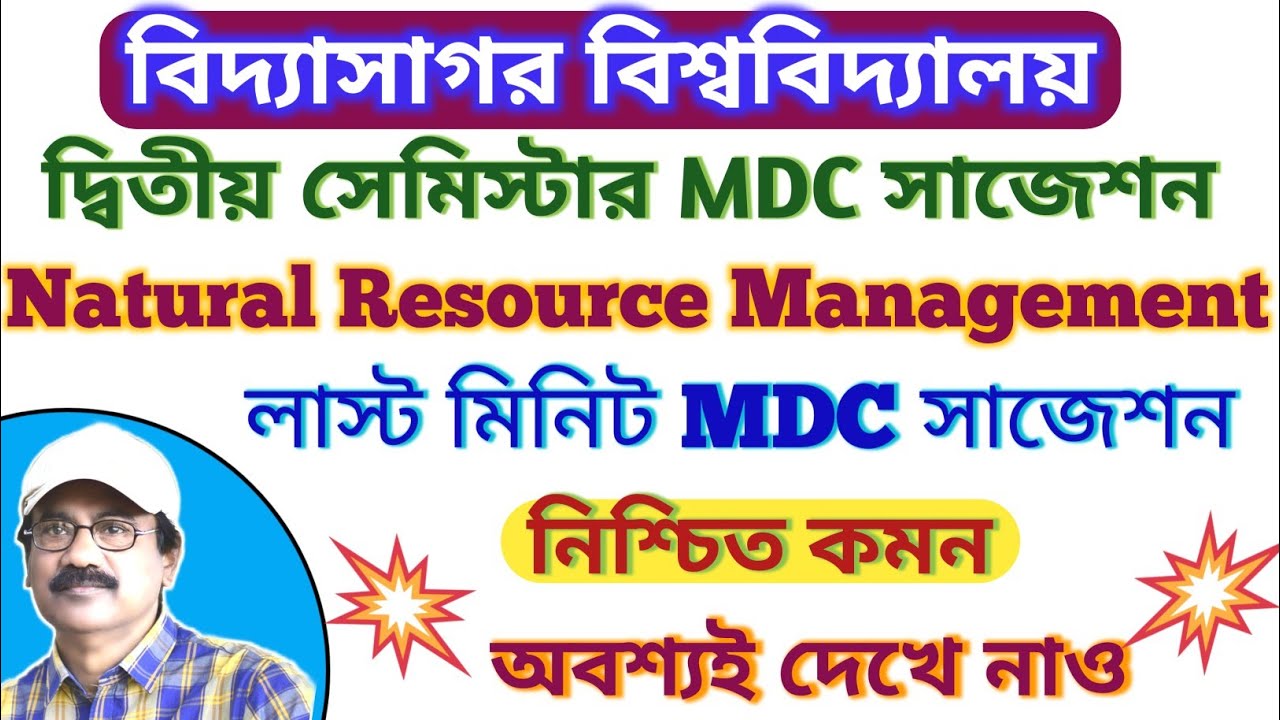 Vidyasagar University MDC-2 Suggestion // 2nd Sem Natural Resource Management // 