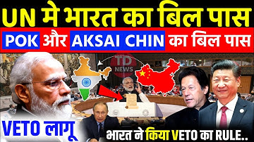 भारत  बन गया तीसरा सुपर पॉवर देश |India Became 3rd Powerful Country In world | Ankit Awasthi sir